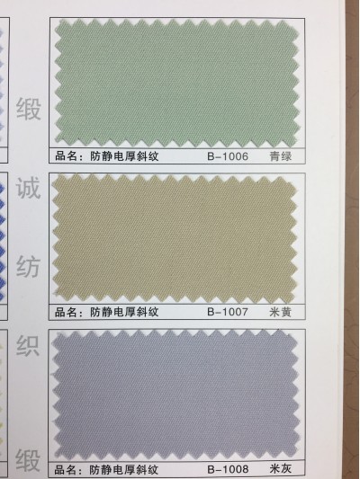 GZ-XNCG   防靜電厚斜紋   T65/C35   32*32  100*53 細節-2